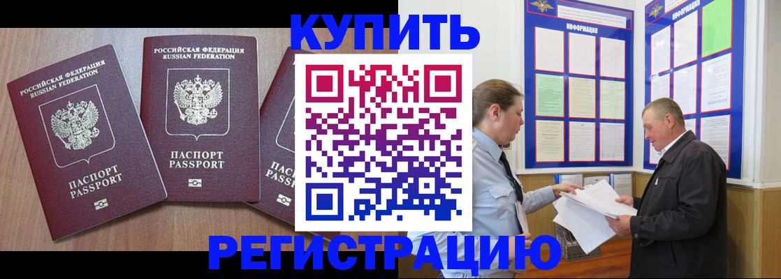 прописка регистрация в Сортавале